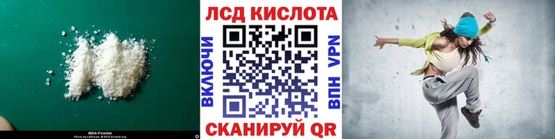 ЛСД экстази ecstasy  Североуральск 