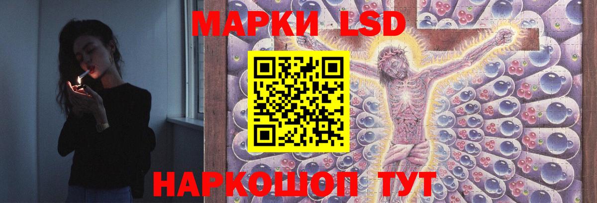 Североуральск  LSD-25 экстази ecstasy  Вход с VPN 