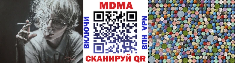 МДМА crystal  Североуральск 