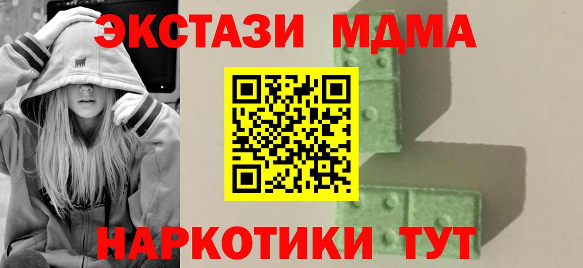 Лсд 25 Североуральск