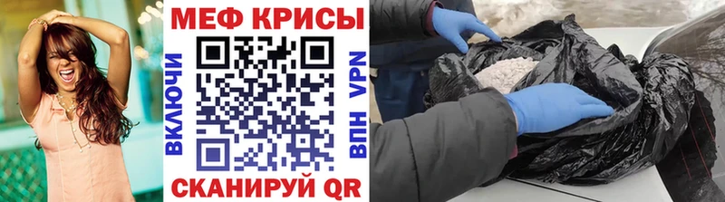 купить наркотики сайты  Североуральск  Мефедрон 4 MMC 