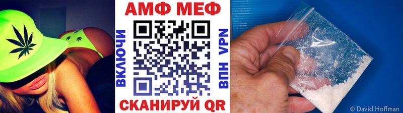 Первитин кристалл гидра как зайти Североуральск