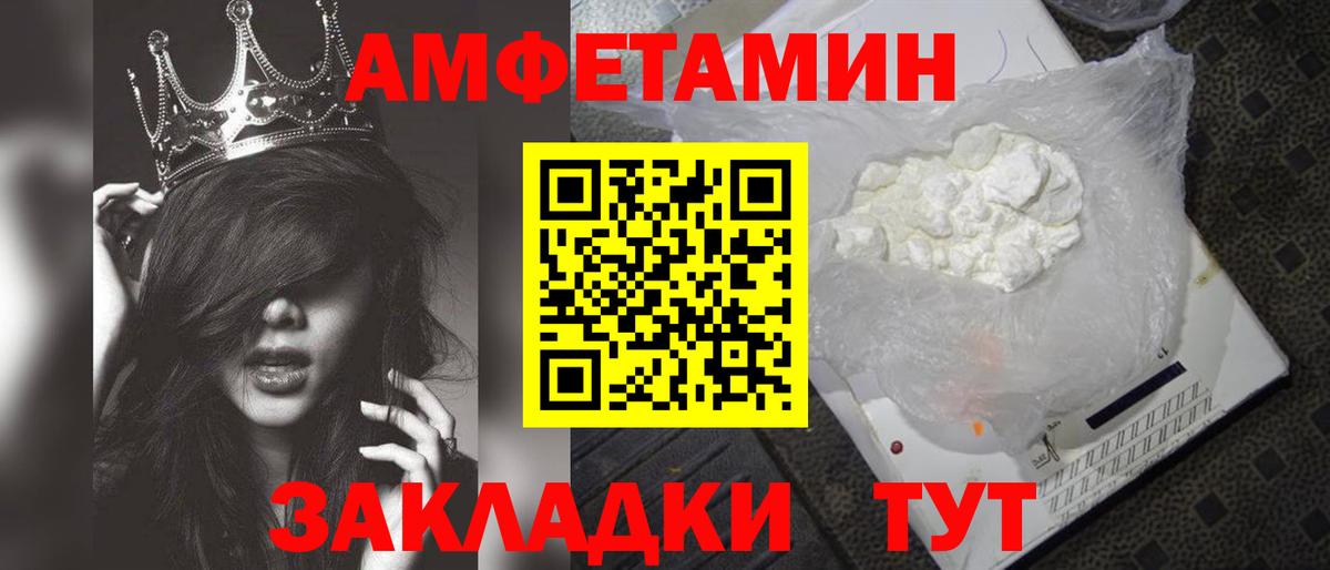 Североуральск  Первитин витя  Вход с VPN 