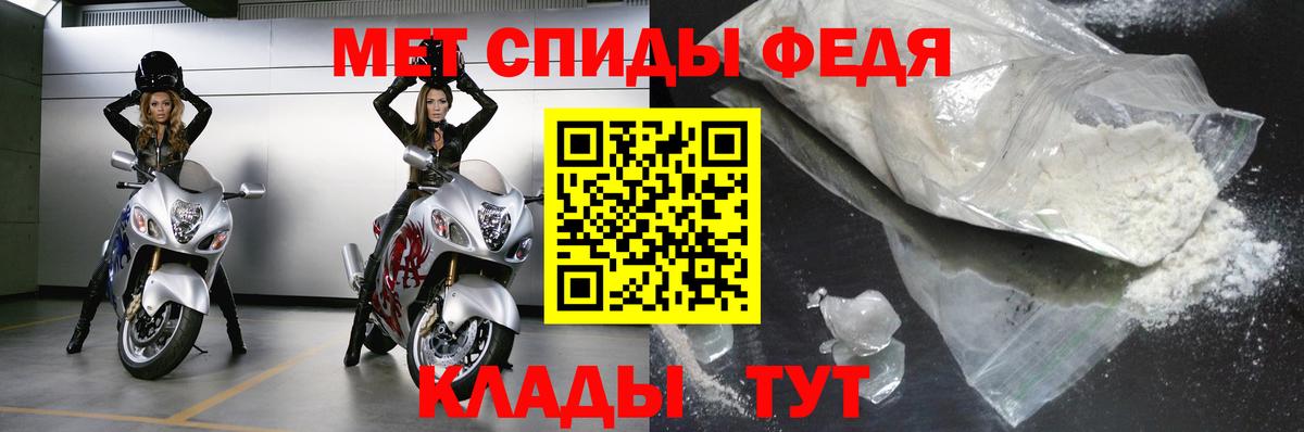 Метамфетамин Methamphetamine Североуральск