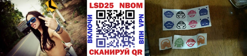 Марки 25I-NBOMe 1500мкг  Североуральск 