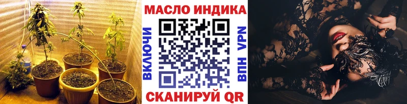 Дистиллят ТГК концентрат  цены наркотик  Североуральск 