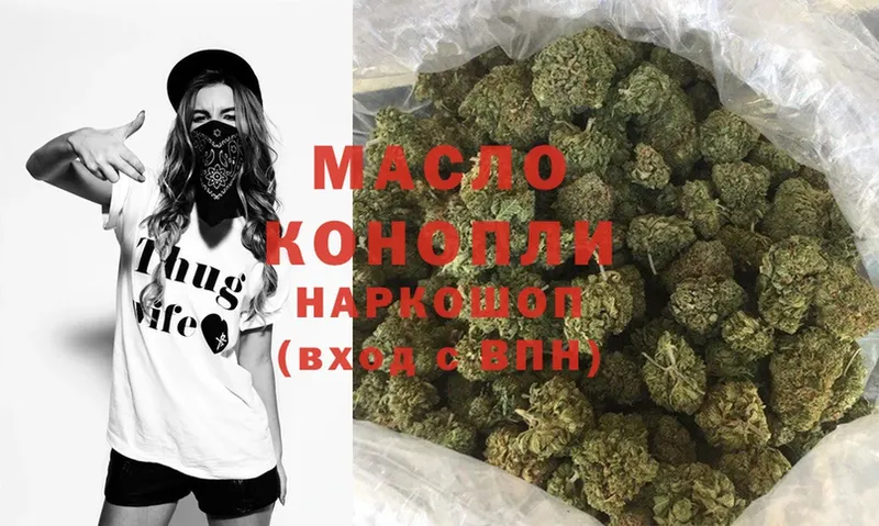 shop Telegram  Североуральск  ТГК THC oil 