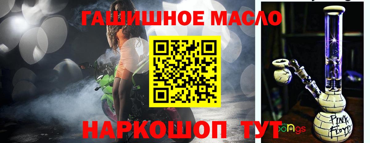 ТГК вейп Североуральск