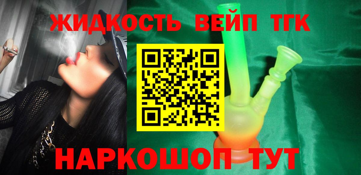 Североуральск  Дистиллят ТГК концентрат  Вход с VPN 