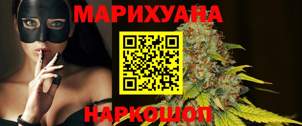 Канабис  ГАШИШ  Экстази  Меф МЯУ МЯУ  МЕФ кристаллы  Вход с VPN  Североуральск  A PVP СОЛЬ кристаллы 