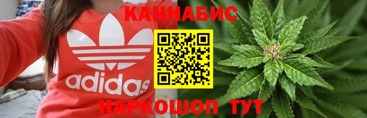 Конопля марихуана  Вход с VPN  МАРИХУАНА MAZAR  Конопля Bruce Banner  Североуральск  Конопля планчик 
